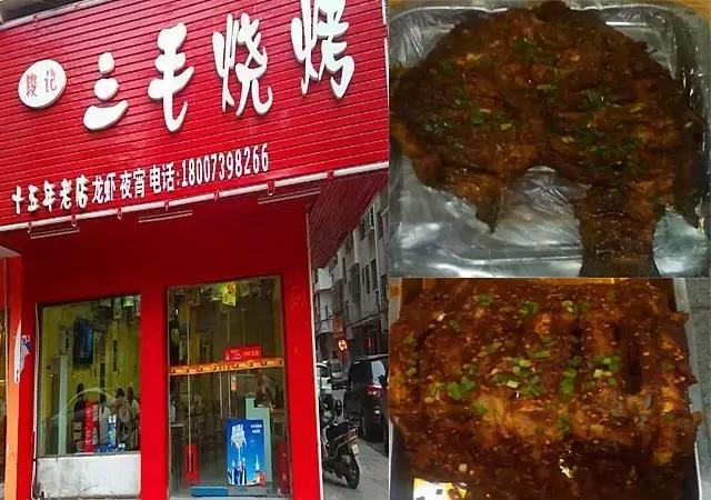 邵阳县夜宵人气排行榜,邵阳口碑最好的夜宵店