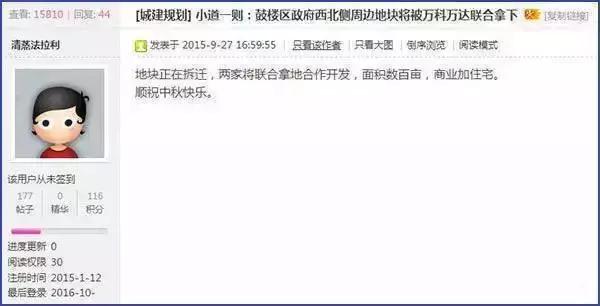 宜家最新规划项目,宜家或落户洛阳伊滨区