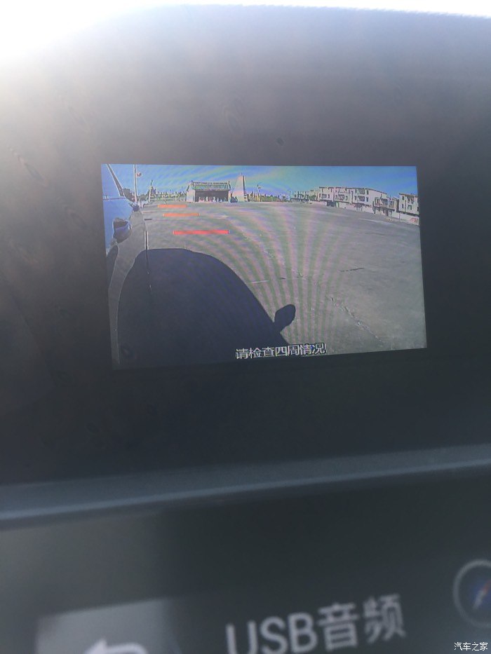 本田雅阁2.0精英版提车,雅阁琥珀金