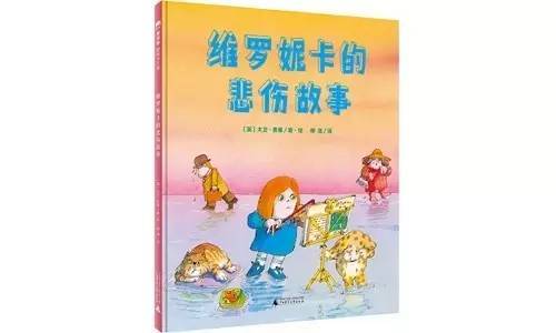 经典的儿童绘本图画外国,图画绘本怎么给孩子读