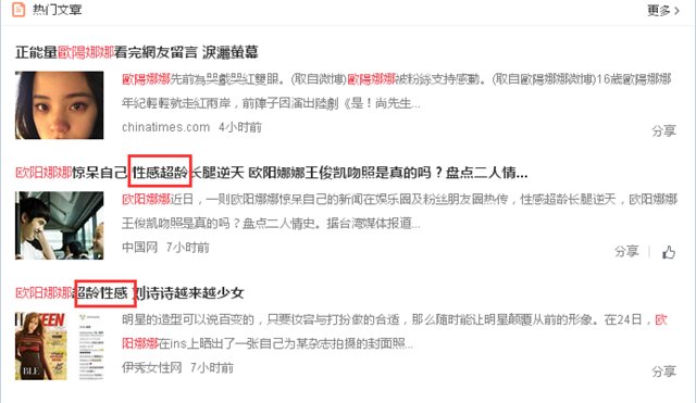 欧阳娜娜休闲装一身黑的打扮,欧阳娜娜打扮视频完整版