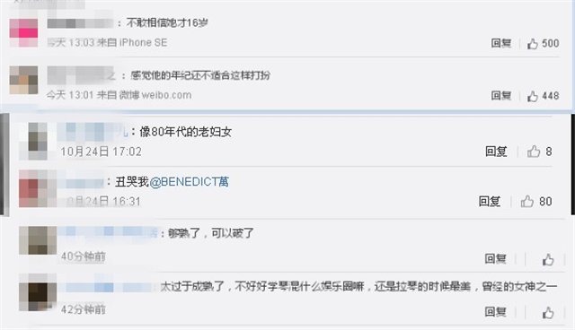 欧阳娜娜休闲装一身黑的打扮,欧阳娜娜打扮视频完整版