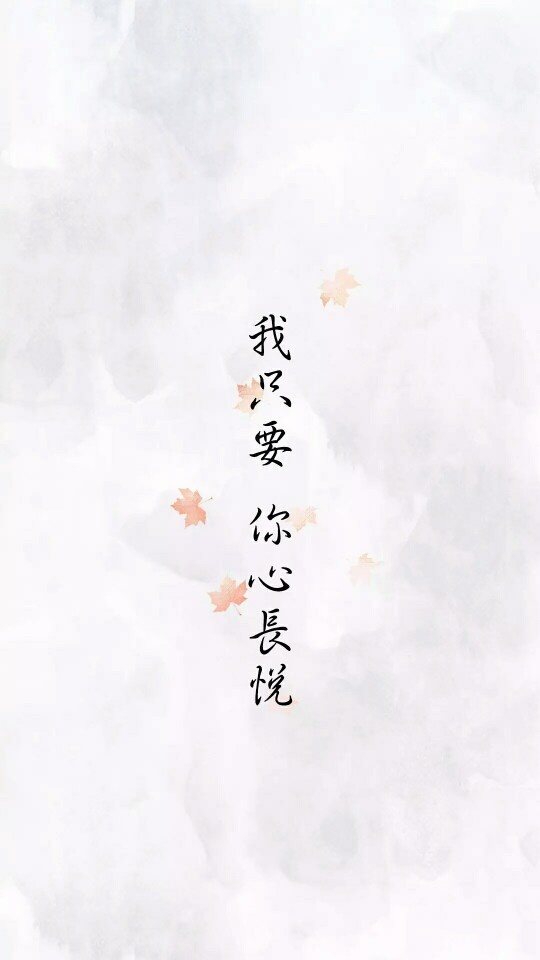 唯美文字壁纸高清大图,唯美文字壁纸