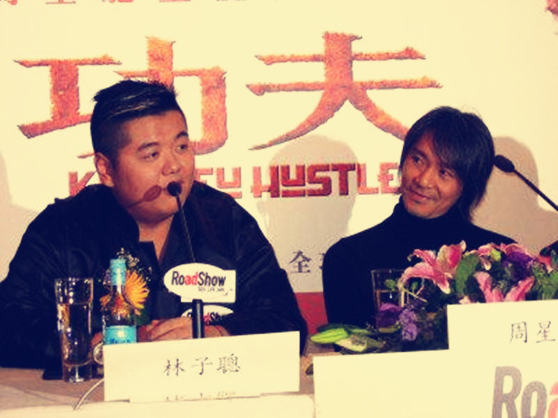 林子聪周星驰对话粤语,笑林足球林子聪完整版