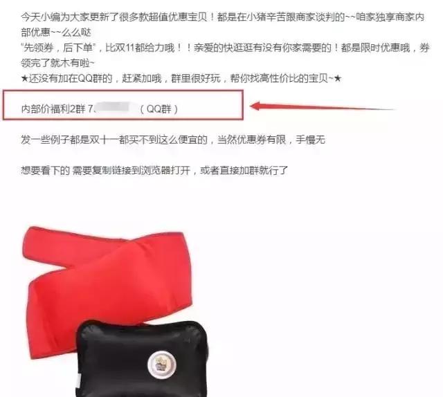 淘宝客变现模式有哪些,公众号如何做淘宝客