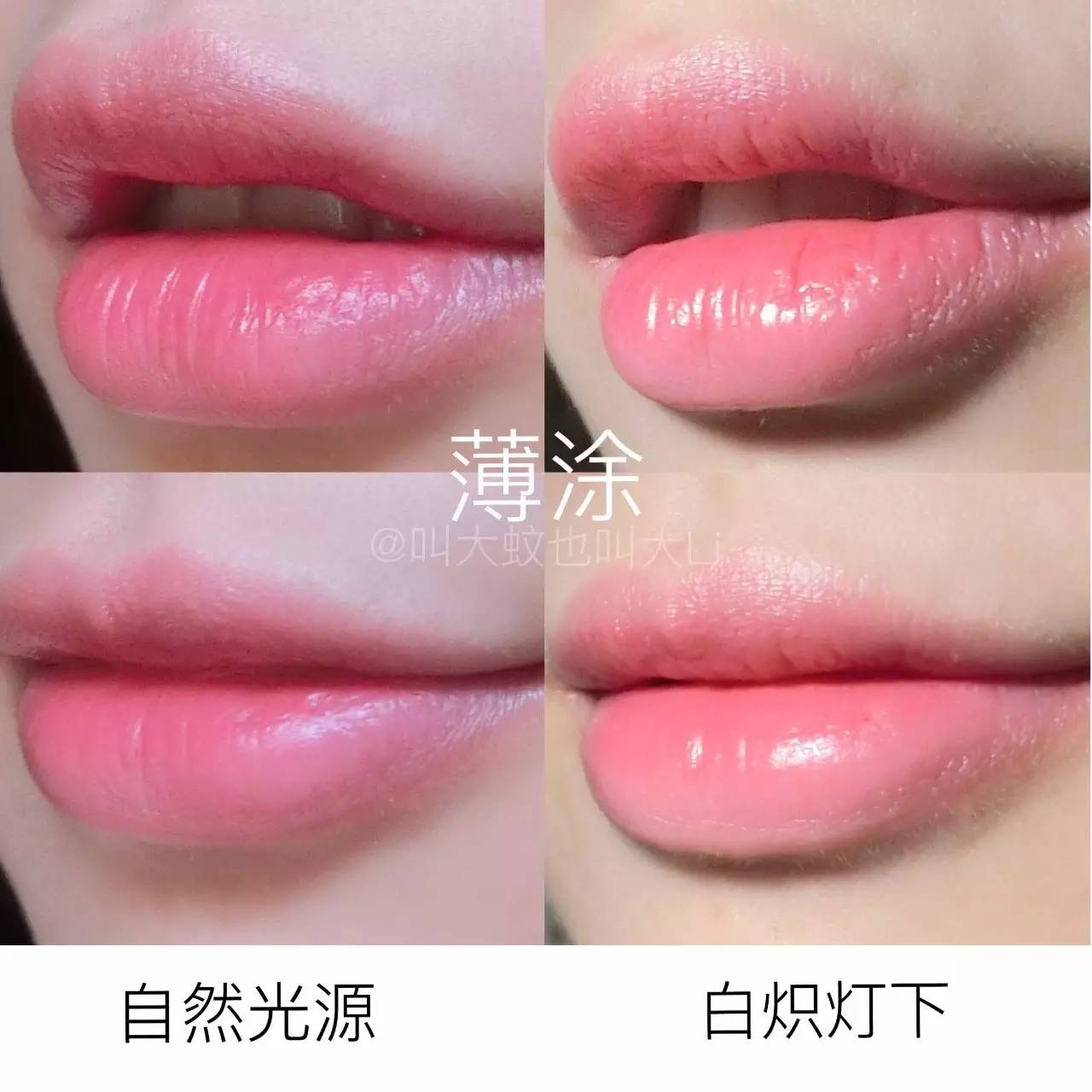 最爱的口红是哪种,花西子口红不掉色不沾杯试色