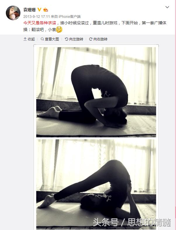 杨幂与王菲合照,杨幂和王菲的合照