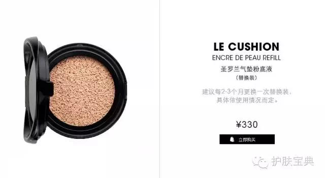 气垫BB哪家强，真的是哪家贵买哪家？