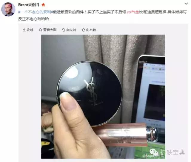 气垫BB哪家强，真的是哪家贵买哪家？