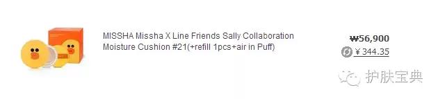 气垫BB哪家强，真的是哪家贵买哪家？