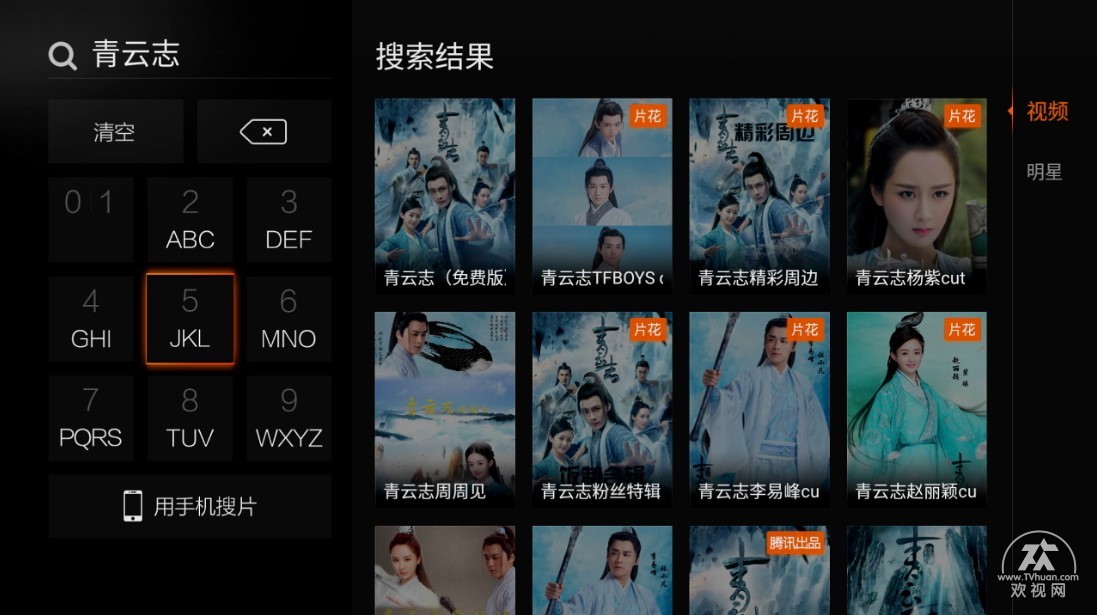 海美迪h7四代升级1.6.6系统好用吧,海美迪h7四代旗舰蓝牙怎么样