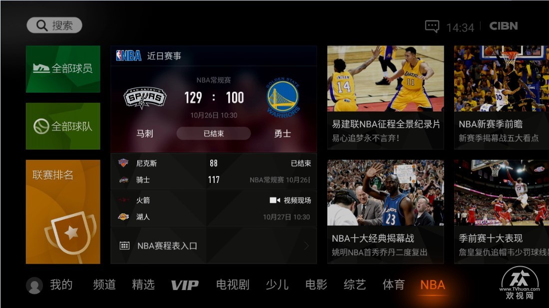 海美迪h7四代升级1.6.6系统好用吧,海美迪h7四代旗舰蓝牙怎么样