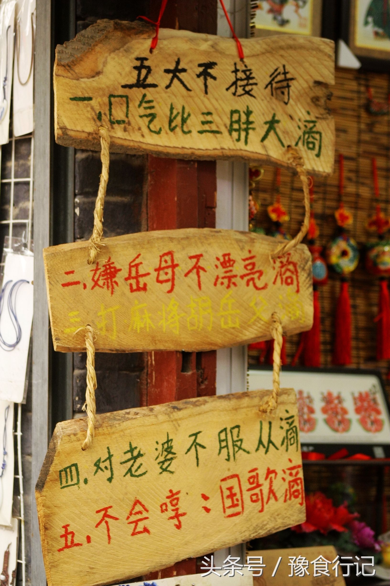 洛阳本地人必去的地方,洛阳丽景门和十字老街