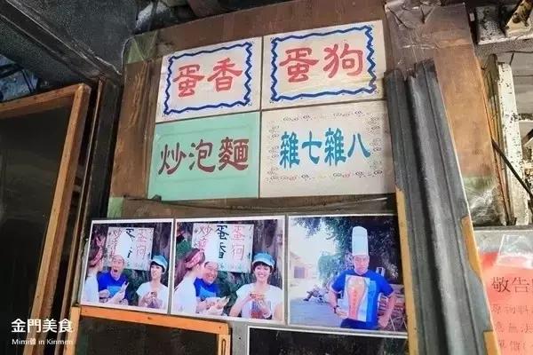 金门是一个特别的地方,与厦门隔海相望的金门