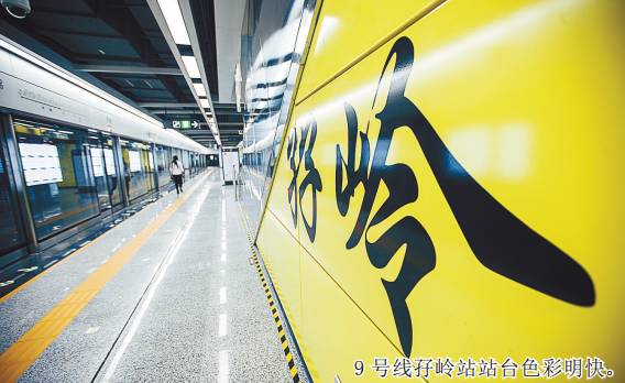 上海地铁79号线列车图,地铁18号线最新时间表