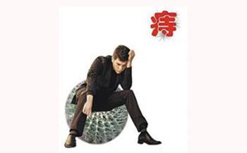 血栓性外痔治疗,肛门外痔怎么治疗