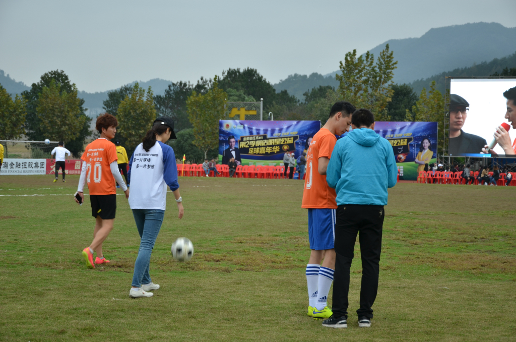 金华横店足球比赛,横店影视城篮球明星赛