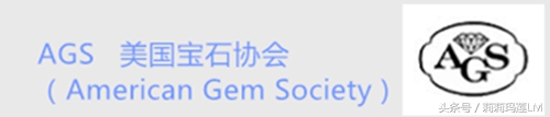 最全国内外珠宝鉴定机构及证书详解