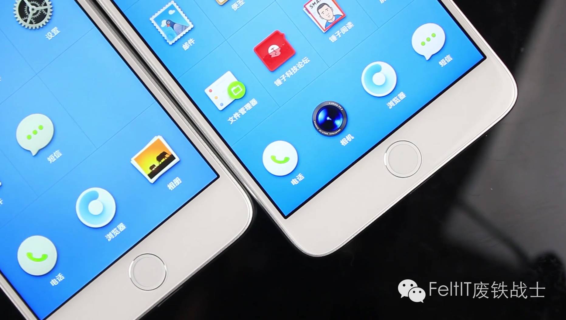 锤子M1/M1L极速测