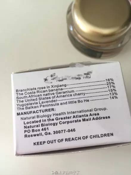 “痘消膏”被查处：汞严重超标！快看看哪些你用过⋯⋯