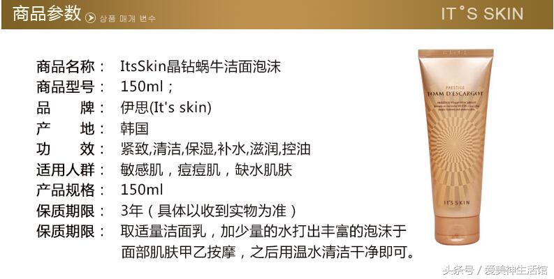 怎么选护肤品性价比高,真正实惠好用的洁面