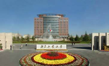 北京工业大学王牌专业评估排名,北京工业大学211专业排名