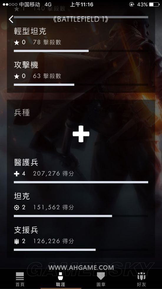 战地1怎么多人联机,虾米战地1多人联机