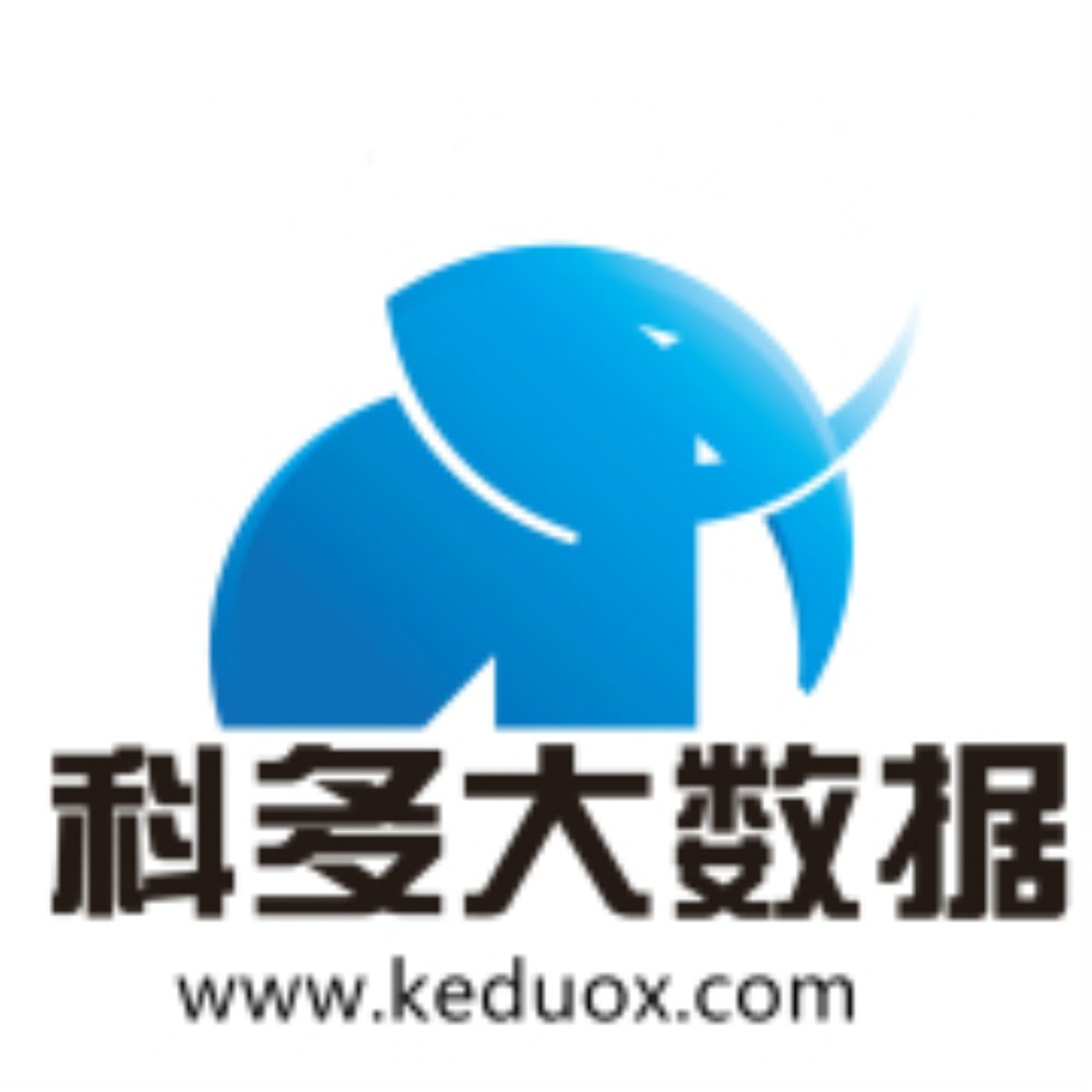 西安大数据,足球大数据