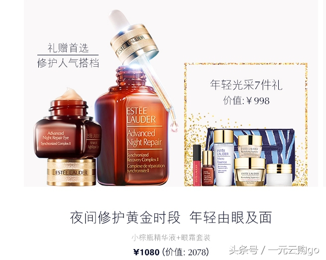 美妆护肤产品平价好物推荐,双十一必买美妆产品推荐