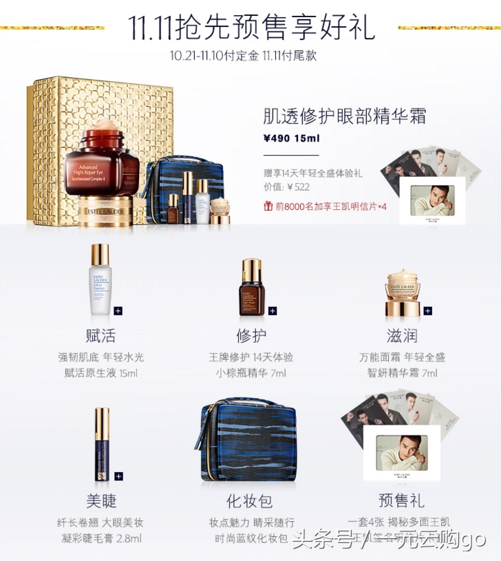 美妆护肤产品平价好物推荐,双十一必买美妆产品推荐