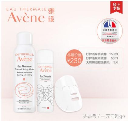 美妆护肤产品平价好物推荐,双十一必买美妆产品推荐