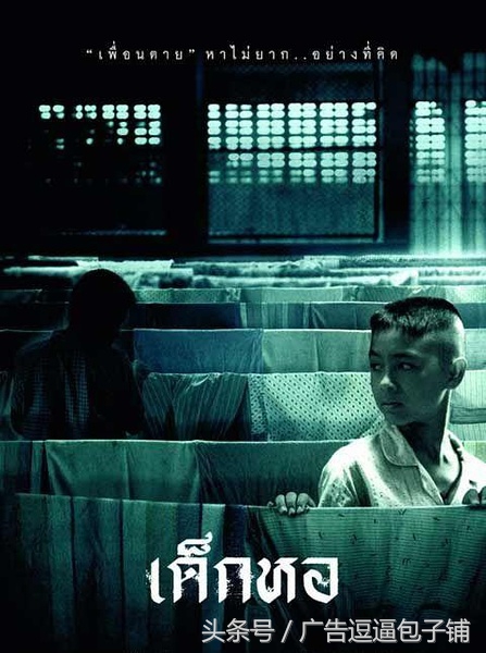 泰国恐怖片2021灵媒在线观看 (sick nurse 泰国恐怖片)