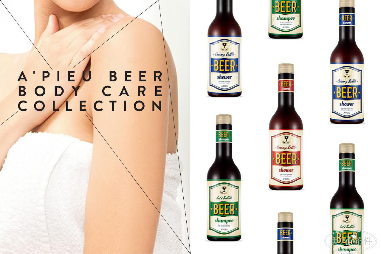 美酱周报｜虽说秋意浓，更要秋意暖！