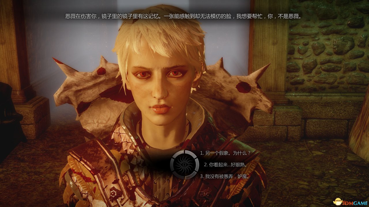 龙腾世纪3！一个超多结局的巨大的开放世界！