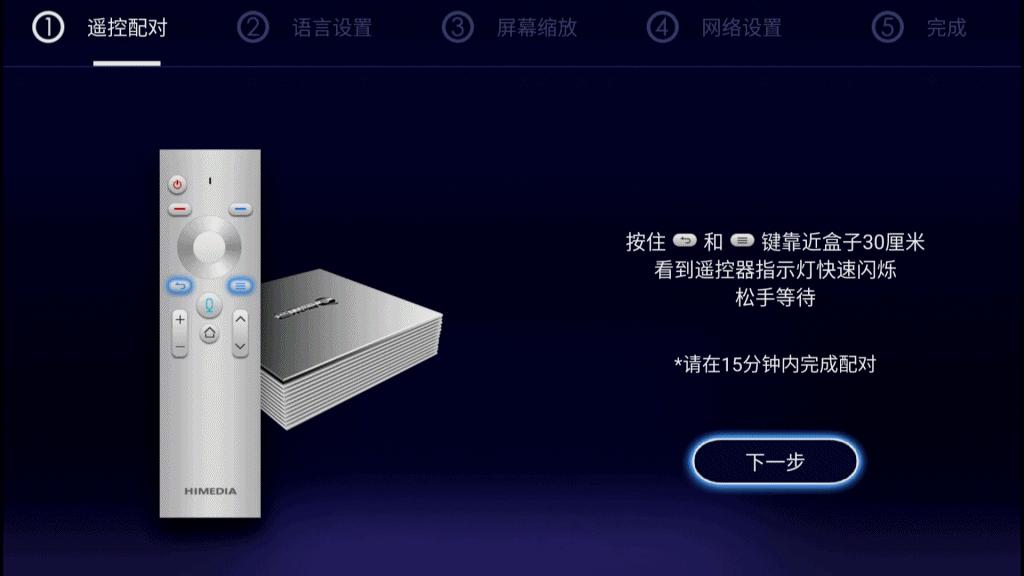 八核强芯，双频，蓝牙语音，蓝光*放播**客厅观影利器
