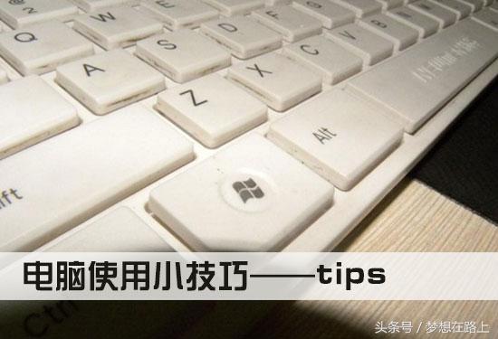 用电脑工作怎么更高效,用电脑学习什么技能