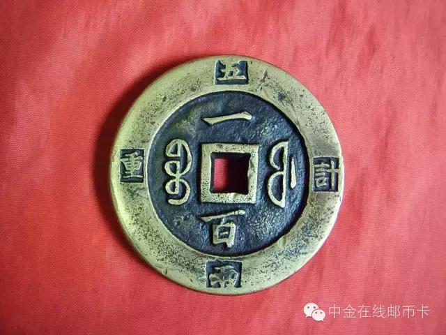 古钱有铜的吗,古钱到哪里去鉴别