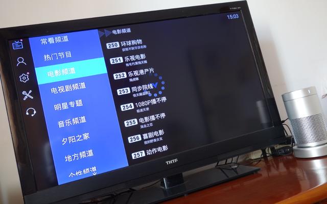 你的低音炮竟可以收到这么多台？革命性的电视伴侣诞生了