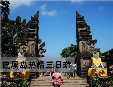 巴厘岛旅游攻略大全最新,巴厘岛旅游攻略最详细