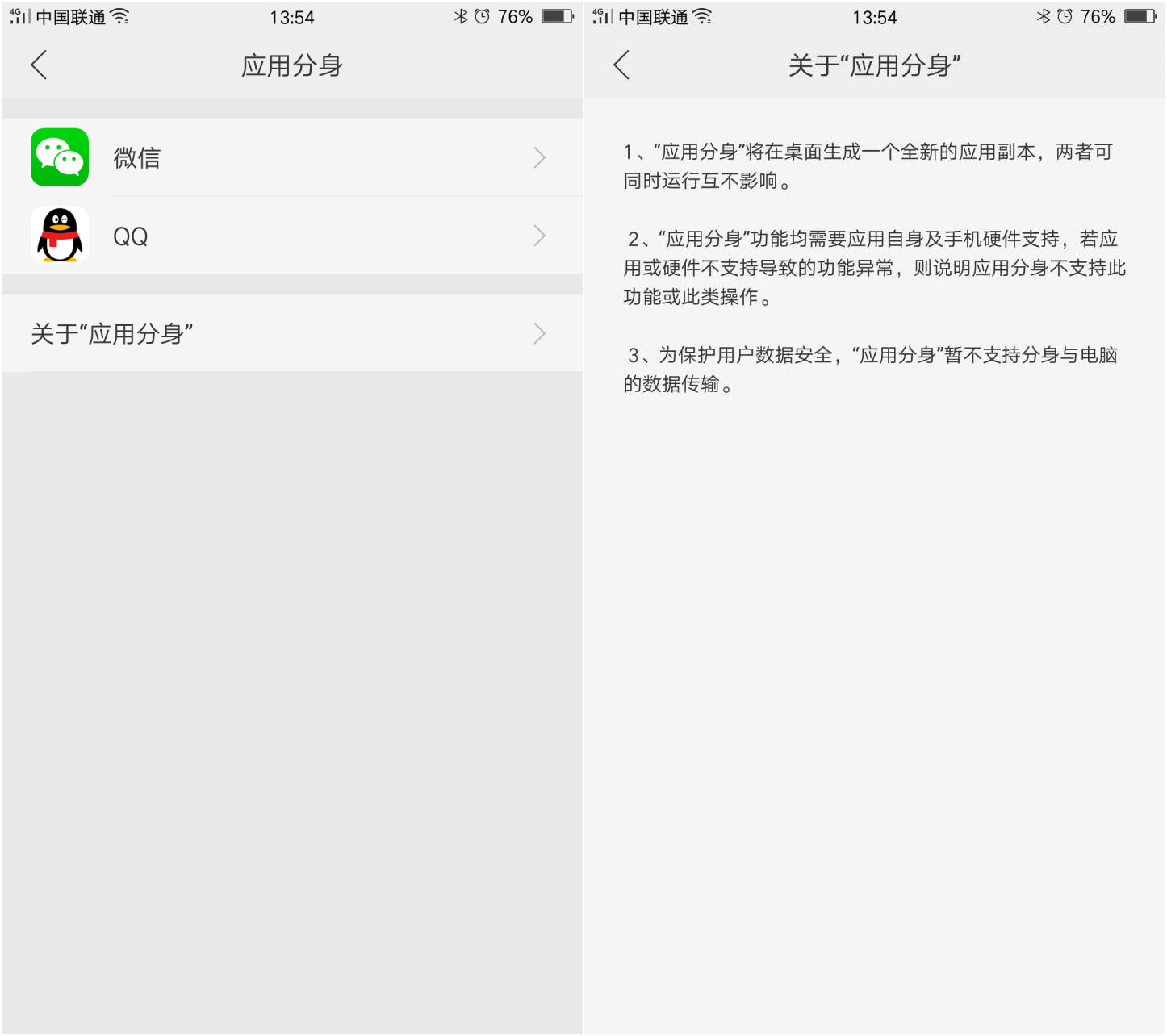 拍照时突然有惊喜,oppor9s拍照怎么样