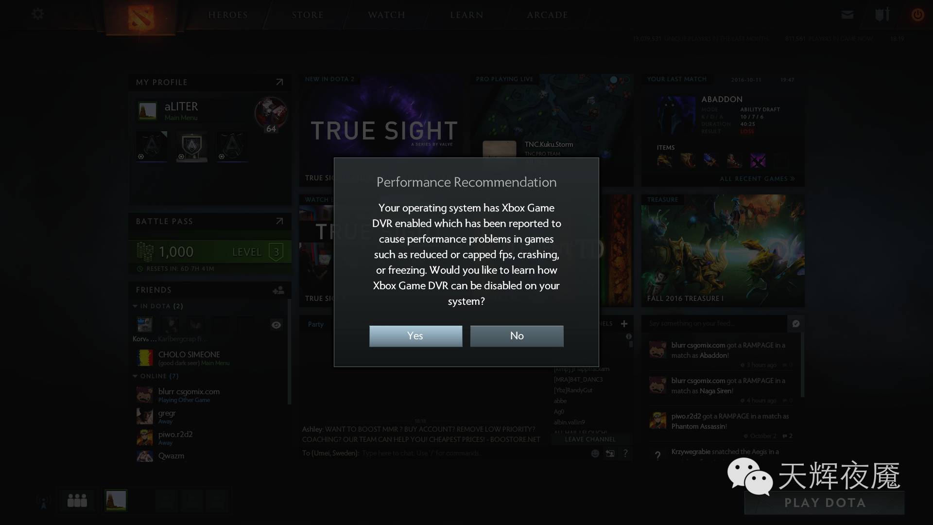 Win10更新后DOTA2太卡？小编帮你解决