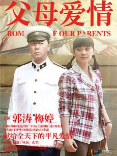 给宝妈们推荐一部好看的电视剧,轻松愉快又很有意义的一部剧!