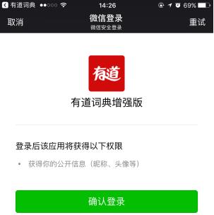 小程序开发一览表,零基础小程序开发系列实战篇