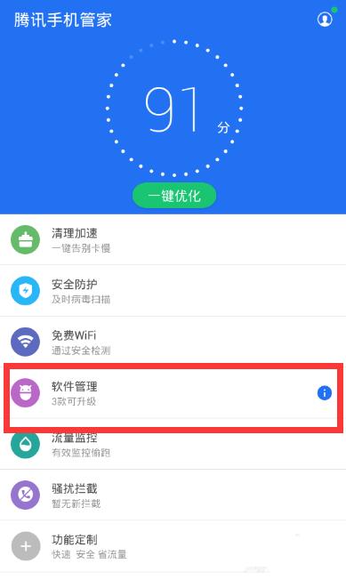 玩游戏手机卡顿发烫一招教你修复,vivo手机玩游戏卡顿该怎么办