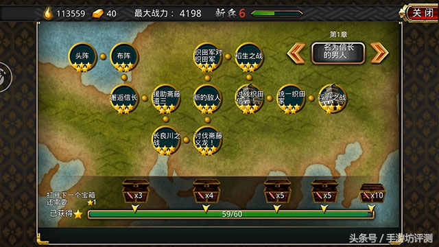 战国修罗魂日服如何进,战国修罗魂阵容