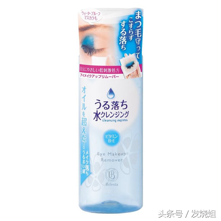 卸妆必备100种化妆品,女生化妆必备卸妆品牌