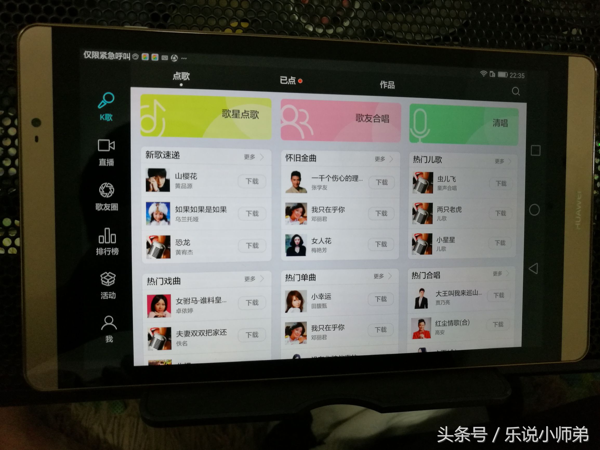 华为揽阅m2平板10寸吃鸡测试,华为m2揽阅平板值得入手吗