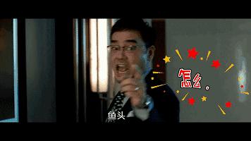 惊天破原版,惊天破完整版