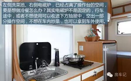 览众皮卡房车最新款视频,览众风骏C4房车