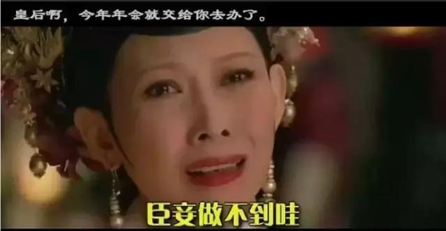 办了一场最有逼格的年会,比较有气氛的年会活动